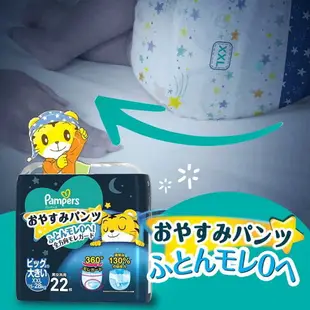 幫寶適 Pampers 巧虎 紙尿褲 晚安褲 XL30 XXL22 夜間拉拉褲 尿布 男女共用