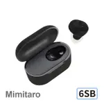 【MIMITARO 耳太郎】充電式數位耳內輔聽器 6SB(充電式設計)