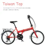 【小謙單車】TAIWAN TOP 台灣製造-20吋加裝版T型折疊車 SHIMANO 21段變速+檔泥板.後貨架-B級