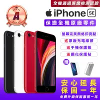 在飛比找momo購物網優惠-【Apple】A級福利品 iPhone SE2 256G 4