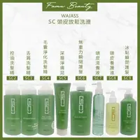 在飛比找蝦皮購物優惠-威傑士 WAJASS SC2 SC3 SC4 SC5 SC6