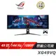 ASUS ROG Strix XG49VQ 電競螢幕 電腦螢幕 遊戲螢幕 華碩螢幕 49吋 144Hz