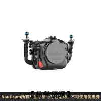 在飛比找露天拍賣優惠-【品譽優選】Nauticam 17337 NA-R5C 防水