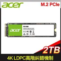 在飛比找PChome24h購物優惠-ACER 宏碁 FA100 2TB M.2 PCIe Gen