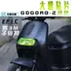 EPIC |  螢光綠 大燈貼片 燈殼 貼片 燈罩 大燈護片 適用  GOGORO 2 GGR2