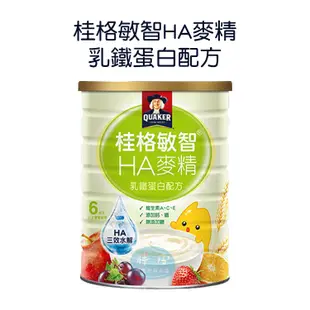 【送２好禮】 桂格麥精 敏智HA 麥精乳鐵蛋白 / 棗精優纖 700g【買５送１ 再送 珊諾 極潤洗髮精200ml】