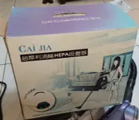 在飛比找露天拍賣優惠-╭✿正 二手 CAI JIA 超犀利渦輪HEPA吸塵器【CJ