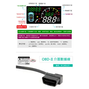 TSA S500-T 汽車專用多功能 HUD OBDII 抬頭顯示器 福利品