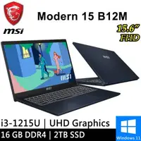 在飛比找森森購物網優惠-微星 Modern 15 B12M-446TW-SP2 15