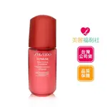 SHISEIDO 資生堂 紅妍超導循環肌活露 10ML 台灣公司貨