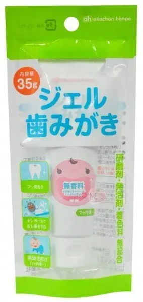日本製  Akachan 阿卡將嬰幼兒可吞食牙膏 潔牙凝膠 抑菌防臭  7個月以上適用~無香