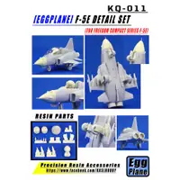 在飛比找蝦皮購物優惠-【工匠模型】KASL 蛋機改裝套件 T-34C/F-16/F