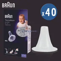 在飛比找樂天市場購物網優惠-【BRAUN 百靈】耳溫槍專用耳套 LF40 (40入/盒)