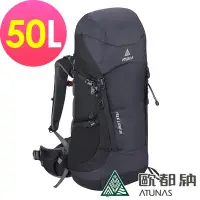 在飛比找Yahoo奇摩購物中心優惠-【ATUNAS 歐都納】TREK LIGHT 50L登山健行