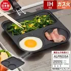 Kittchen Cookware Frying Pan Induction safe Made in Japan New