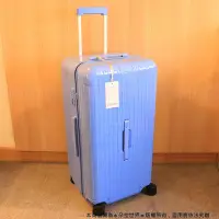 在飛比找Yahoo!奇摩拍賣優惠-RIMOWA 日默瓦 Essential Trunk Plu