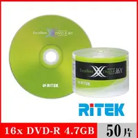 在飛比找森森購物網優惠-RITEK錸德 16x DVD-R 4.7GB X版/50片