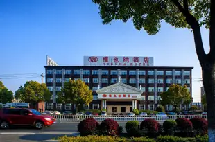 維也納酒店(杭州蕭山機場店)Vienna Hotel (Hangzhou Xiaoshan Airport)