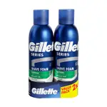Gillette Soothing Shaving Foam Gift Set 2 x 200ml