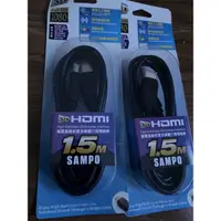 在飛比找蝦皮購物優惠-聲寶 hdmi YK-W1251A 傳輸線