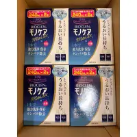 在飛比找蝦皮購物優惠-🇯🇵預購 隱形眼鏡 百科霖 BIOCLEN 盒裝（240ml