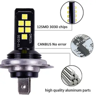 1個汽車霧燈led燈P13W H11 H8 H4 H1 H3 H7 9005 9006 HB4 HB3 H16 機車燈