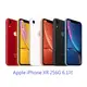 Apple iPhone XR 256G 6.1吋。原廠公司貨。全新未拆。【騰購國際】