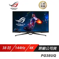 在飛比找蝦皮商城優惠-ASUS ROG Swift PG38UQ 電競螢幕 遊戲螢