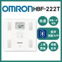 在飛比找蝦皮購物優惠-《三商藥局》OMRON歐姆龍 體重體脂計HBF-222T 藍