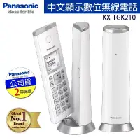 在飛比找博客來優惠-國際牌Panasonic DECT 時尚造型數位無線電話機 