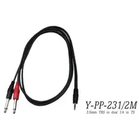 在飛比找蝦皮購物優惠-Y-Cable Stander Y型訊號線 3.5mm to