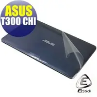 在飛比找PChome商店街優惠-【EZstick】ASUS T300 Chi 專用 二代透氣