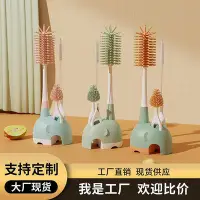 在飛比找Yahoo!奇摩拍賣優惠-Bottle cleaning brush silicone