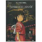 動畫 神隱少女/千與千尋 日語/國語 繁體中文 高清DVD 全新盒裝 1碟