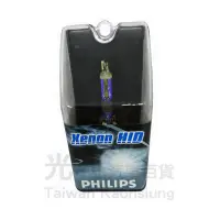 在飛比找蝦皮購物優惠-東杰公司貨 PHILIPS 飛利浦 HID燈泡 D2R 30