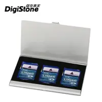 在飛比找i郵購優惠-DigiStone 鋁合金 記憶卡收納盒 3SD-銀色