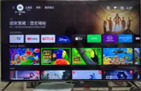 在飛比找Yahoo!奇摩拍賣優惠-❌福利特賣超新2021年製BenQ 50吋4K HDR An