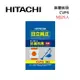 HITACHI 日立 CVP6 吸塵器專用集塵紙袋 (5包25入)