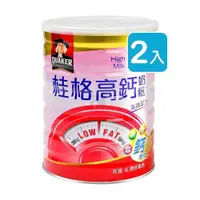 在飛比找PChome24h購物優惠-【QUAKER 桂格】高鐵高鈣脫脂奶粉 750g X2入組