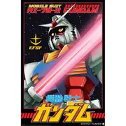 Impact Merch Gundam White Devil Poster Home/Room Wall Decor Display 91x61cm
