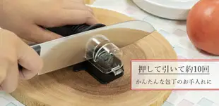 【樂樂日貨】*現貨* 日本 KYOCERA 京瓷 金屬刀具 菜刀 磨刀器 RS-20 不適用陶瓷刀