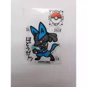 NEW Pokemon Center B-SIDE LABEL Sticker Lucario