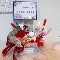 在飛比找momo購物網優惠-【喜滋滋花藝】開幕花禮-招財貓永生花盆花(開幕誌慶/升遷/喬