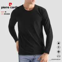 在飛比找momo購物網優惠-【pierre cardin 皮爾卡登】2件組蓄熱彈力棉圓領