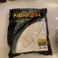 在飛比找蝦皮購物優惠-Nippon濾紙 /咖啡濾紙