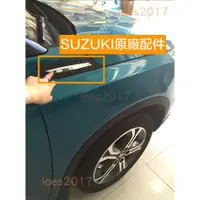 在飛比找蝦皮購物優惠-SUZUKI 鈴木 側標 車貼 貼標 VITARA 飾板 飾