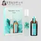 立坽『禮盒』歐娜國際公司貨 Moroccanoil 輕優油香水禮盒(摩洛哥輕優油100ml+經典香氛100ml)