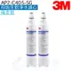 【3M】AP2-C405-SG淨水器替換濾心【兩支裝】【HCD-2濾心】(相容S003/DS02/WDS-2/L21/WaterDuo系列商品)