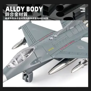 現貨 F16大黃蜂閤金戰機模型 美式空軍F16戰鬥機飛機模型 戰隼戰鬥機 飛機 聲光迴力仿真聲效 玩具 禮物 模型