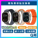 APPLE WATCH ULTRA 2 49MM GPS+CEL 新機 蘋果手錶 原廠保固 公司貨 2023